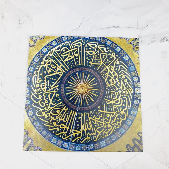 Eid Gift Card